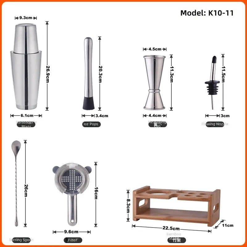 Ensemble de shaker à cocktails - Boston Shaker Set avis et prix