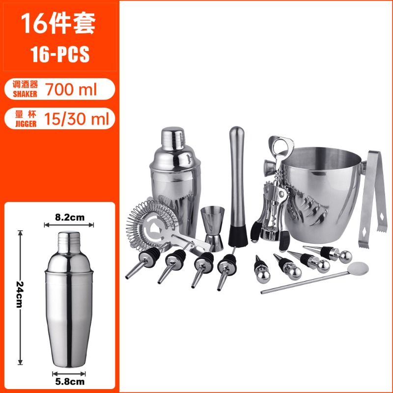 Ensemble de shaker à cocktails - Boston Shaker Set avis et prix