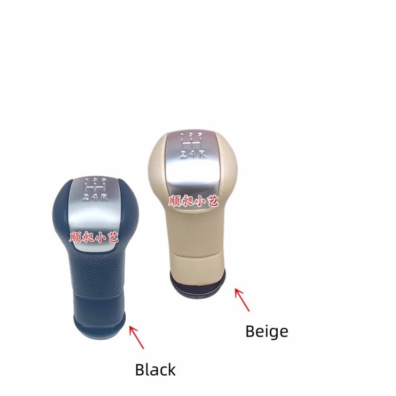 Levier de vitesse de transmiss - Speed Pourer Cap avis et prix